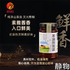 茶油拌饭酱210g｜遵循自然 商品缩略图4