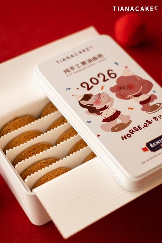 “Horse”等你·布列塔尼酥饼 商品图6