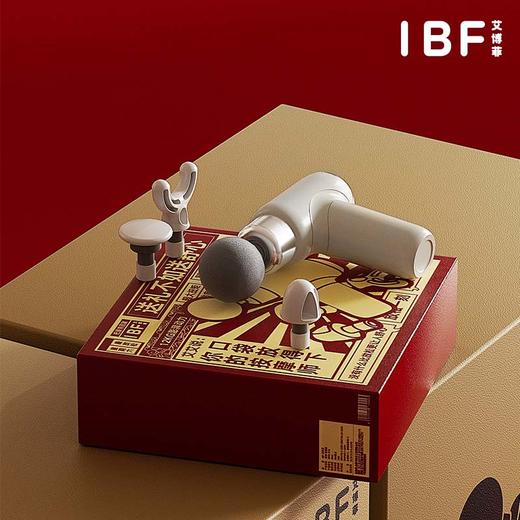 【IBF艾博菲】 戴舒·筋膜枪 IBD-078【粤湾】 商品图6