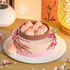 【春满桃园】花开五瓣，各寓一福 慕斯夹心蛋糕 商品缩略图5
