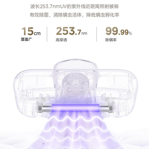 美的 除螨仪 MT1【粤湾】 商品图1