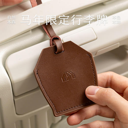 品牌周边 | 南食召 载归 马年限定行李牌 商品图0