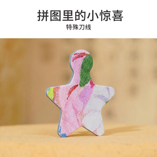 TOi图益-潮玩拼图系列-鎏金花园-1000片-分包款 商品图1