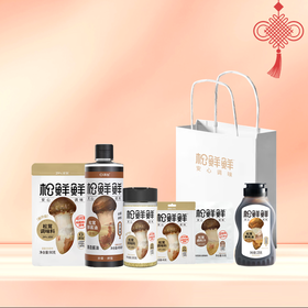 【R26SHY1】新春福利套餐组合六