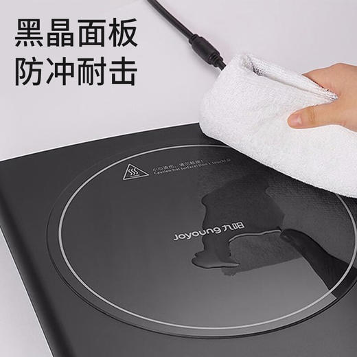 九阳电磁炉C22-F5【粤湾】 商品图4