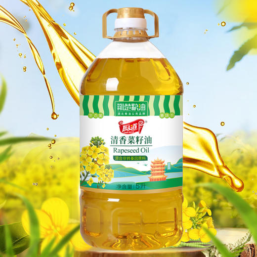 【严选】厨道荆楚粮油 非转基因压榨一级清香菜籽油食用油 厨道一级菜籽油5L  （厂家直发） 商品图0