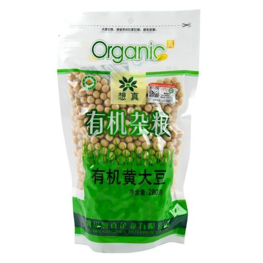 想真有机黄大豆280g/袋 杂粮 黄豆 商品图0