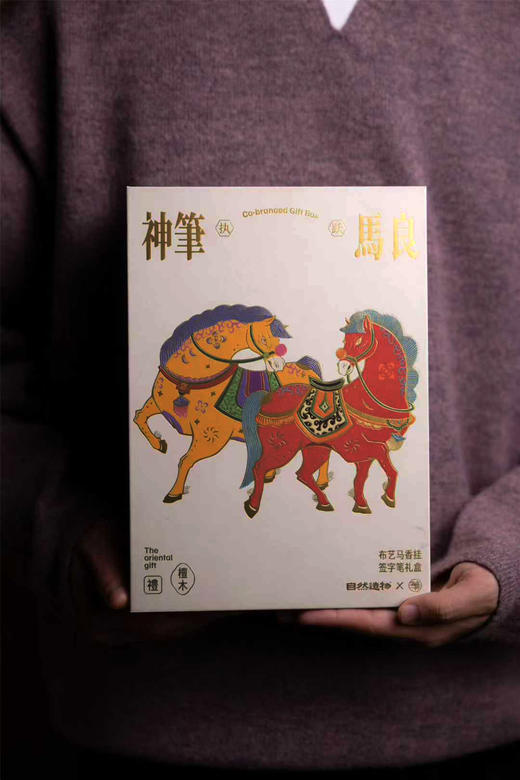 自然造物联名/神笔马良礼盒套装 商品图8