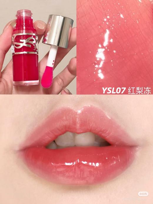 圣罗兰YSL啵啵唇冻五件套新春限量版 商品图11