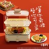 【IBF艾博菲】蒸涮小资火锅
IBFD-055【粤湾】 商品缩略图1