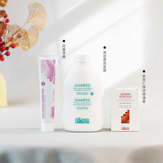 雅琪朵洗发露/发膜 | 公平贸易*Shampoo/hair mask| Fair Trade Items 商品图4