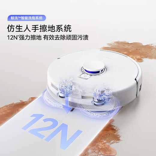 云鲸扫地机器人J5PURE 水箱版【粤湾】 商品图7