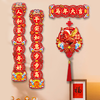 【与辉同行同款对联】新年立体中式对联 传承文化之美 唤醒浓浓年味 商品缩略图5