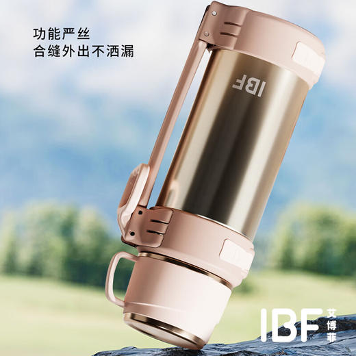 【IBF艾博菲】探路者户外旅行壶IBFB-240603【粤湾】 商品图5
