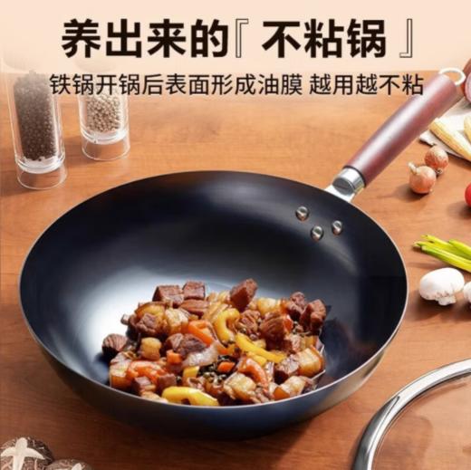 苏泊尔(510734)VC32BH01炒锅精铁锅无涂层燃气灶电磁炉通用 32cm 商品图1