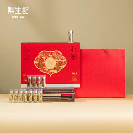 48g斛生记优品铁皮石斛寸金 商品图0