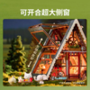Rolife若来DIY小屋拼装-三角木屋 商品缩略图1