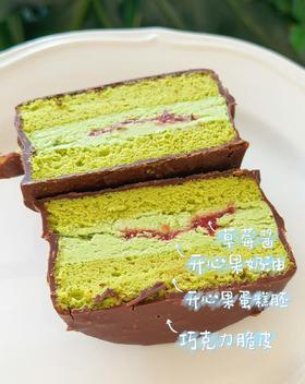 开心果派