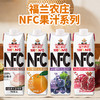 福兰农庄 100%NFC 石榴汁丨白桃汁丨橙汁丨葡萄汁1L/盒 商品缩略图0