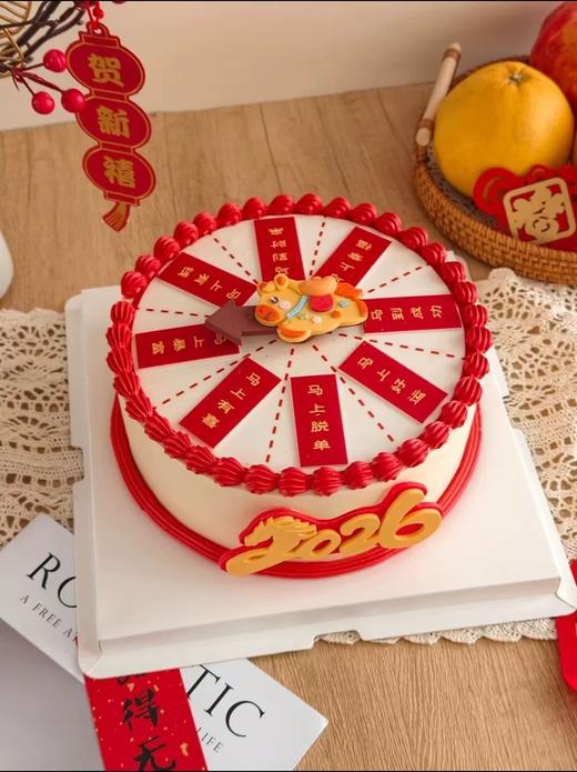 【新品】马上好运 提前5小时预定 商品图1