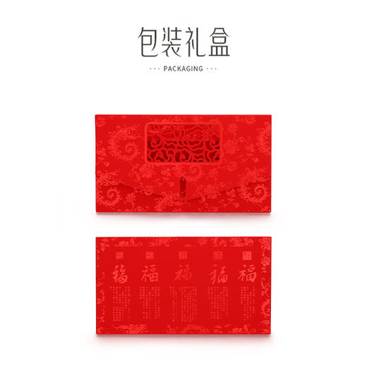 【金六福礼品金/手机配饰】福伴四季 精美大气  以金为载承你专属（2.12-2.24停发） 商品图7