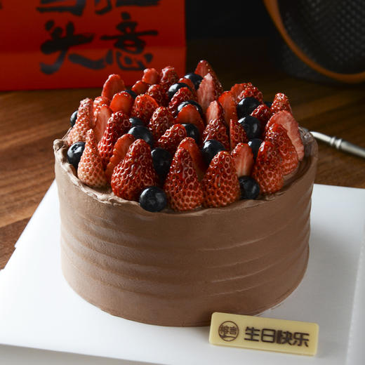 可琳姆·蓝莓巧克力蛋糕【巧克力奶油焦糖脆片巧克力豆夹心】 商品图0