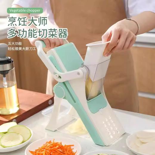 多功能切菜器刨丝器 手动切菜神器 家用厨房工具 商品图0