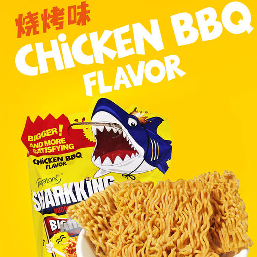 印度尼西亚进口啪啪通鲨鱼干脆面 （香辣|烧烤鸡肉味）90g/袋 商品图2