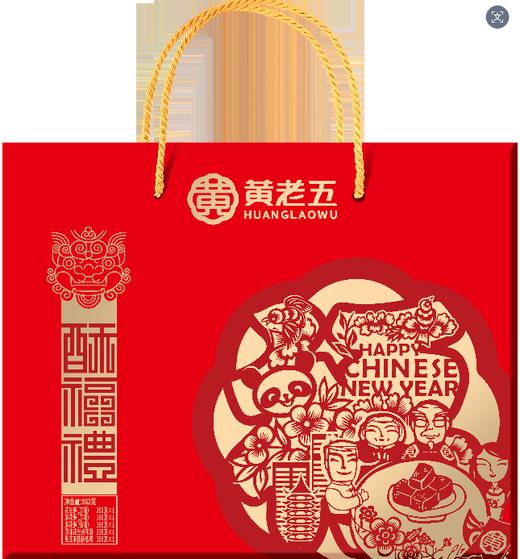 黄老五酥福礼862g【年货】KY 商品图0