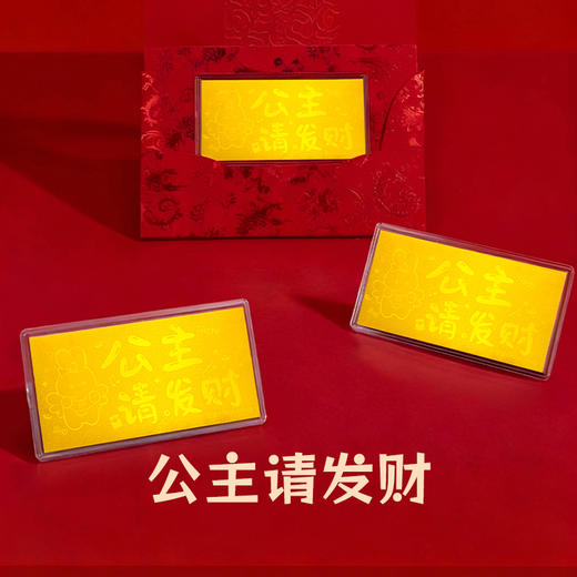 【金六福礼品金/手机配饰】福伴四季 精美大气  以金为载承你专属（2.12-2.24停发） 商品图1