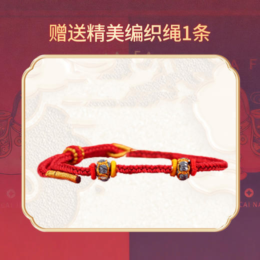 【立马发财手绳】足金小转盘 开启马年鸿运 下单就送马牌项链（2.14-2.25停发） 商品图7