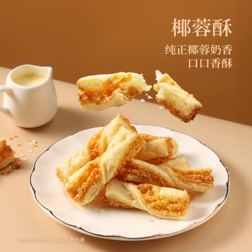 同庆楼  吉庆顺意新年礼盒1035g  甄选10味 精选食材  特色糕点  48小时发货 商品图5