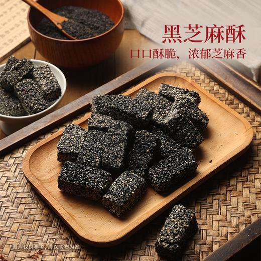 同庆楼 欢庆喜乐礼盒 1.154kg  六重风味  净享香浓  特色糕点小吃  新年糕点礼盒   48小时发货 商品图8