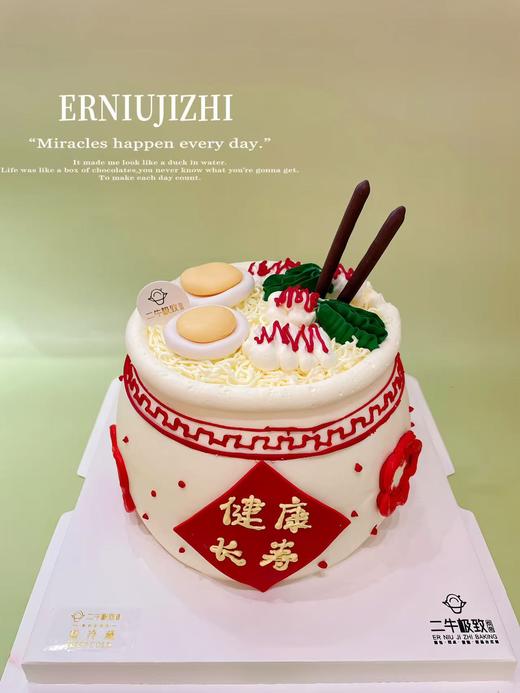 长寿面 商品图1