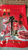 云青平遥手撕牛肉500g*1袋 商品缩略图0