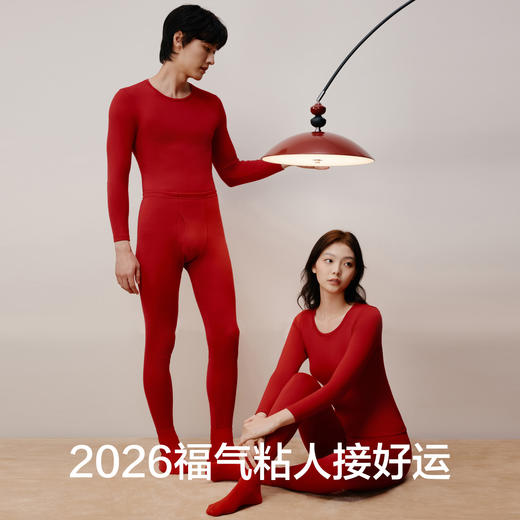 【有棵树本命年男女纯棉保暖内衣套装】红色礼盒五件套 天然纯棉 新年轻松上阵 商品图1