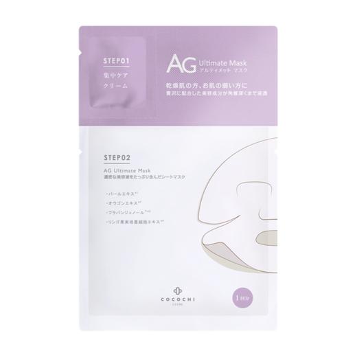 可可琪可思曼新阿古屋珍珠提亮面膜 1g+25ml 商品图0