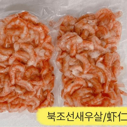 玲儿家小菜 红虾仁500g 령이네집반찬 북조선홍새우살500g 商品图0