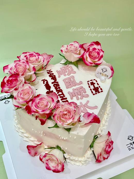 女神定制-顺风顺水 商品图1