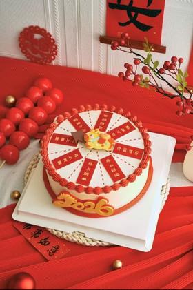 【新品】马上好运 提前5小时预定