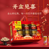 1.655kg洽洽六福临门坚果礼 丰富有料 有里又有面 商品缩略图1