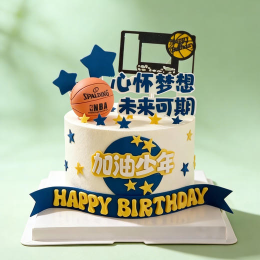 我的大男孩加油 商品图0