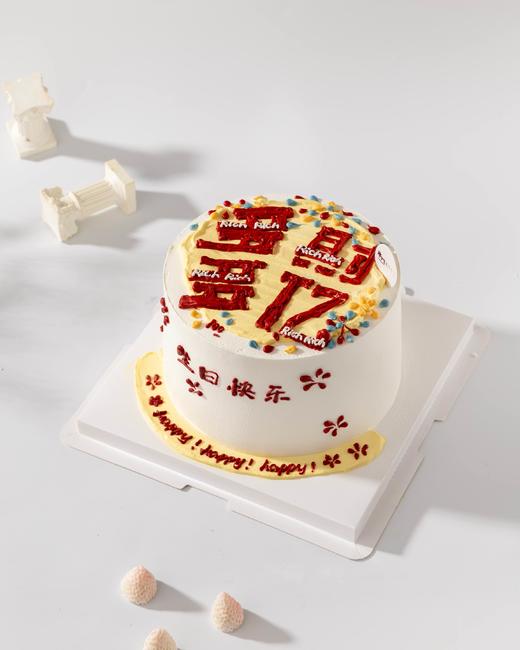 多财多亿（百分百进口动物奶油） 商品图1