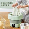 iNBEKEA 折叠迷你洗衣机 带沥水 两档洗涤模式 6L 商品缩略图2
