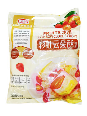 2280g麦德好彩虹云朵酥糖果