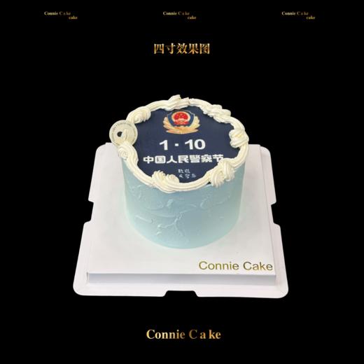 守护的甜章·警察节蛋糕 商品图0