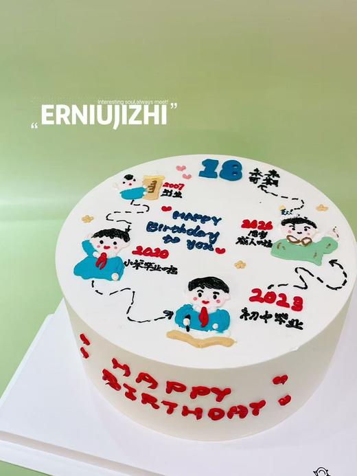 人生轨迹蛋糕 商品图1