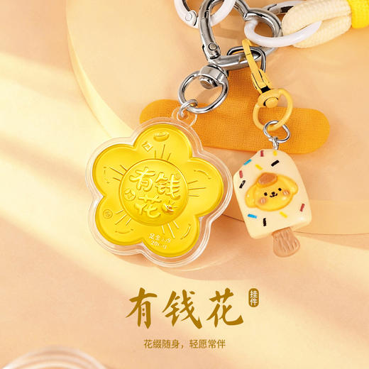 【金六福手机挂饰】可爱挂件承包你一整天美好心情 表面含金（不用）（2.12-2.24停发） 商品图8