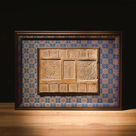 “大齐天保二年”古砖 商品图9