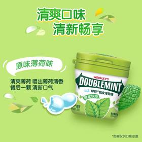 绿箭脆皮软心薄荷糖原味薄荷80克瓶装